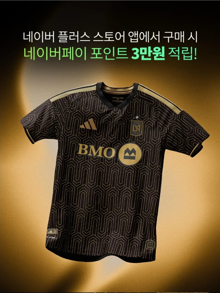 Nhận 30.000 điểm Naver khi mua ứng dụng áo đấu LA FC