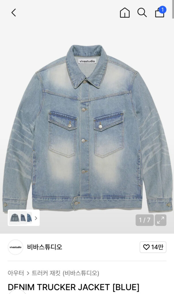 Áo khoác denim Viva Studio