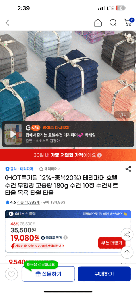 10 khăn Terry Farmer 180g