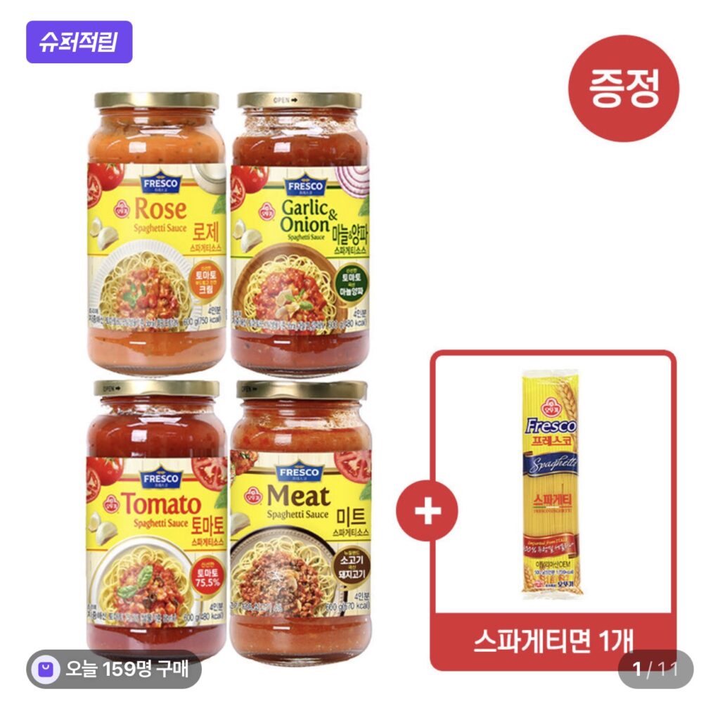 [Naver] Nước sốt mì Ý Ottogi Fresco 600g 2+2 + Mì 500g (Siêu điểm)