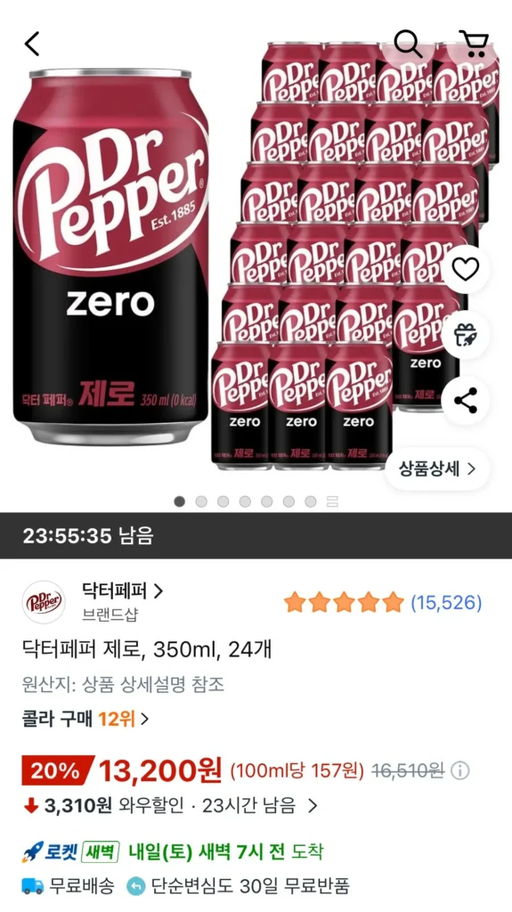 Dr. Pepper Zero, 350ml, 24 chiếc.