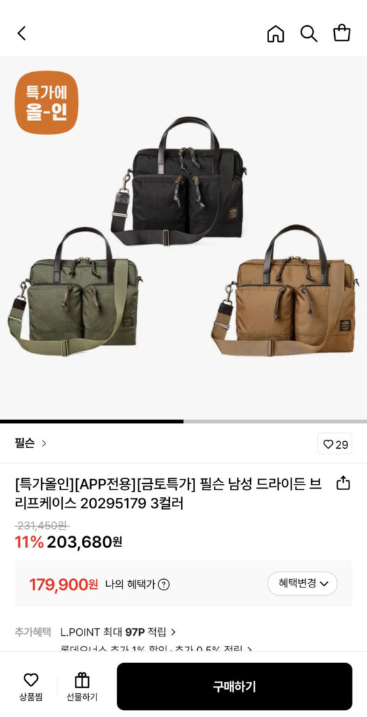 Cặp tài liệu Filson Dryden Đen/Xanh/Whiskey