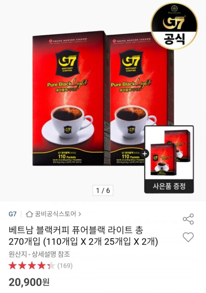 G7 Pure Black Light Coffee 2 gói 110 + 2 gói 25 gói