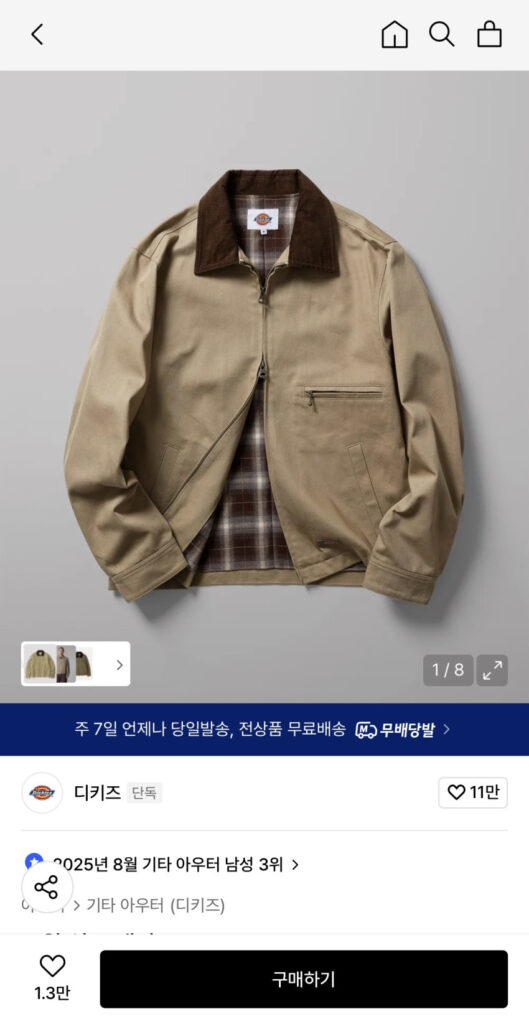 Áo khoác công sở chéo Dickies