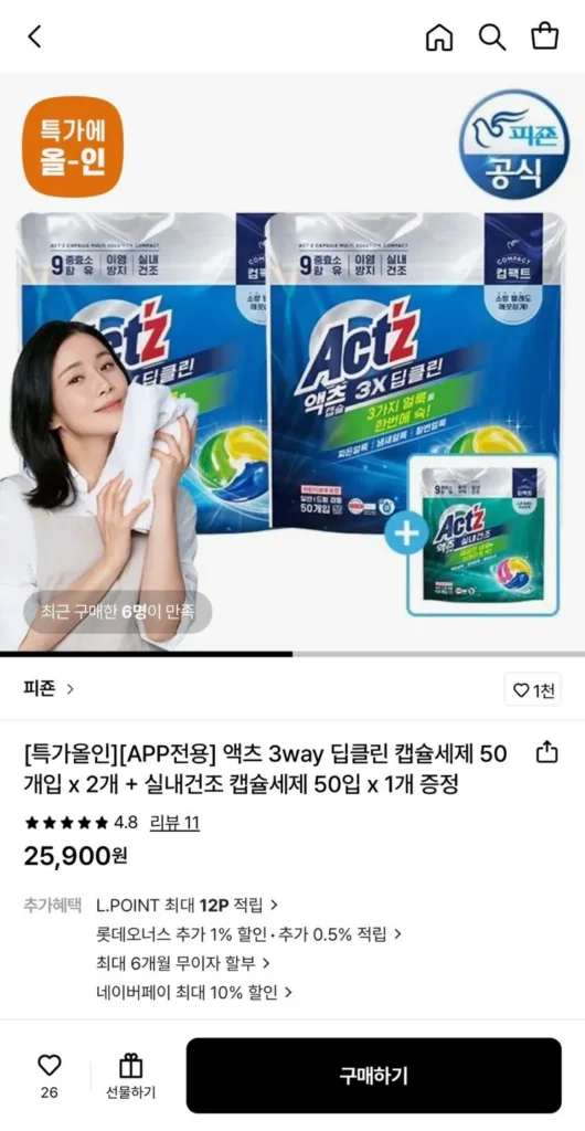 Acts Chất tẩy dạng viên nang sạch sâu 3 chiều (50 x 2) + Chất tẩy dạng viên nang khô trong nhà (50 x 1) được cung cấp