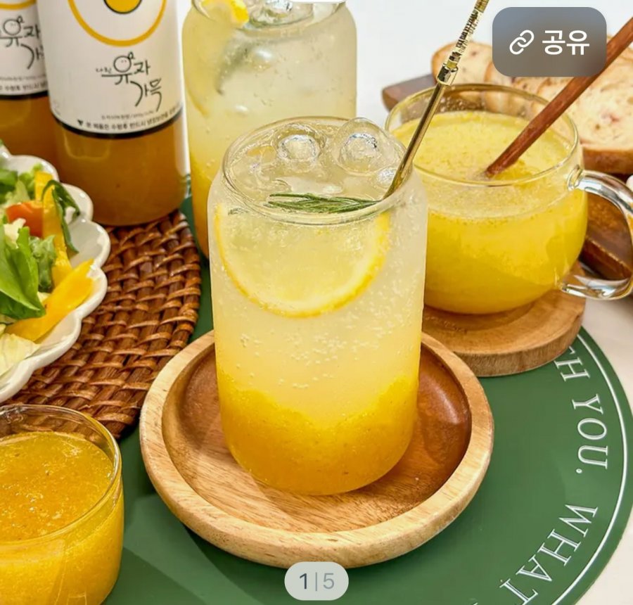600g siro chanh bào