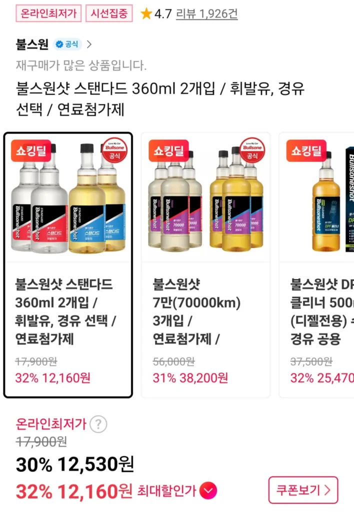 Bulls One Shot Standard 360ml 2 gói (xăng/diesel), chọn 1