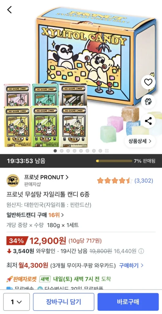 6 loại kẹo xylitol không đường Pro-Nut