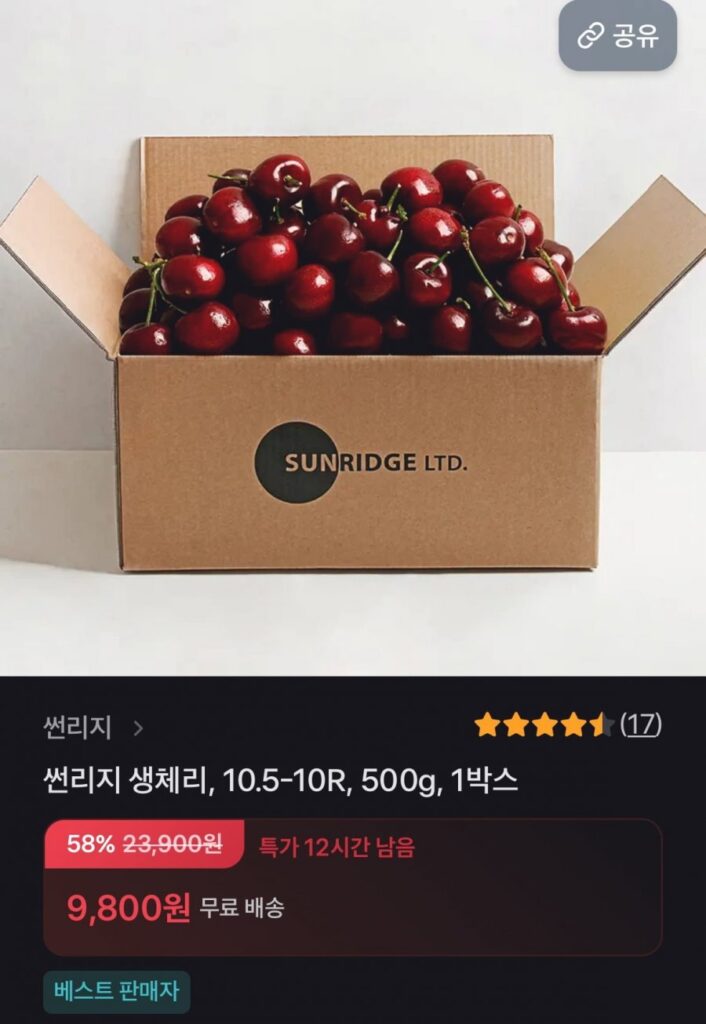 Nguyên liệu Chile 10,5 ~ 10R 500G