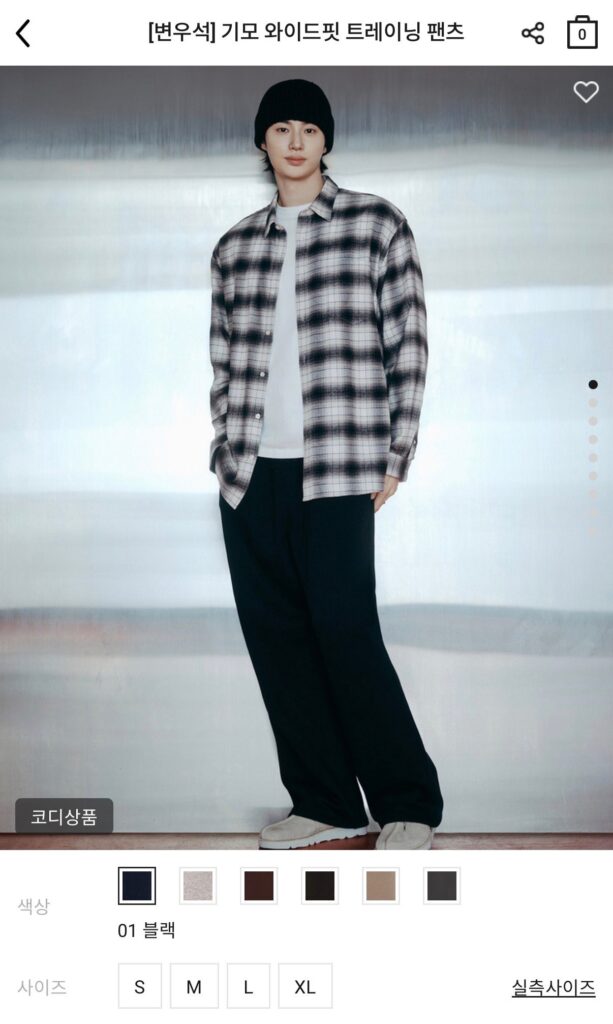 Quần tập rộng rãi của Giordano chải xước 