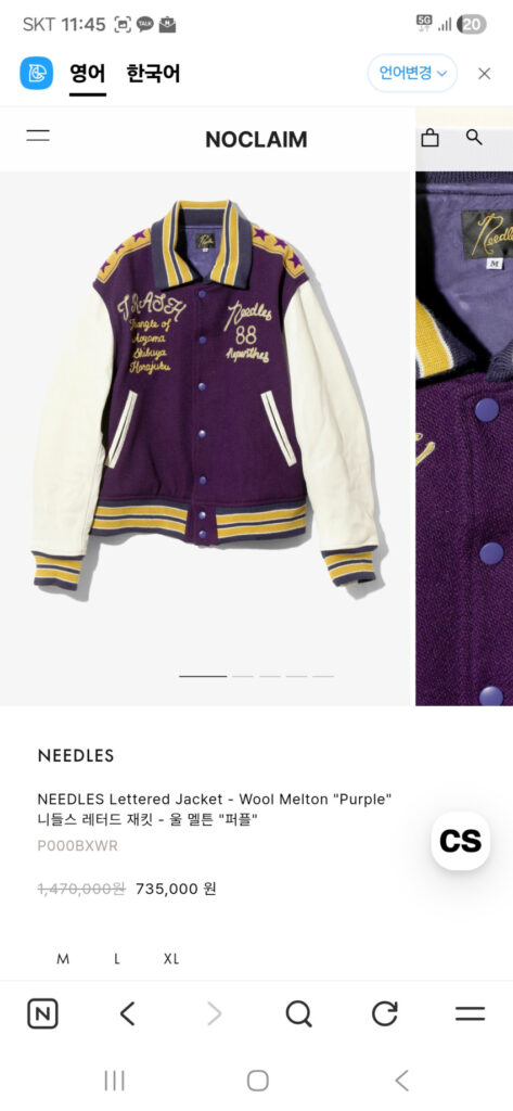 Áo khoác kim có chữ len màu tím Melton