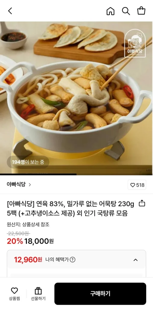 surimi 83%, 5 gói chả cá 230g không bột