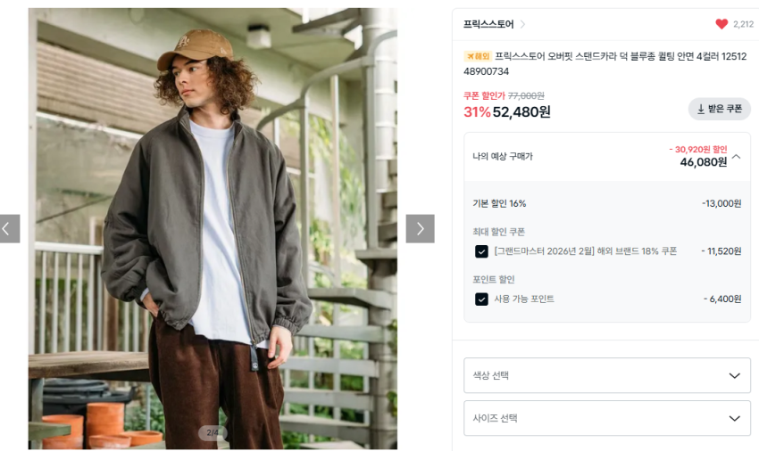 Cửa hàng Freex Overfit Cổ áo đứng Vịt blouson