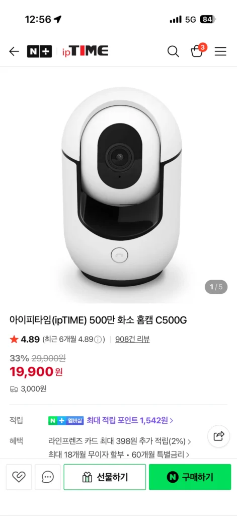 C500G