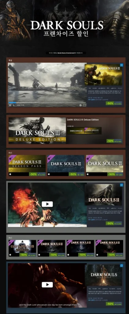 Giảm giá nhượng quyền thương mại Dark Souls 50%