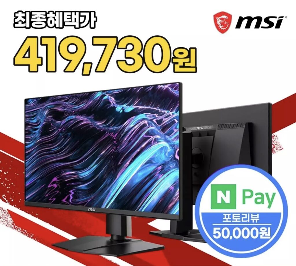 [Đường 11] MSI MAG 272QP QD-OLED