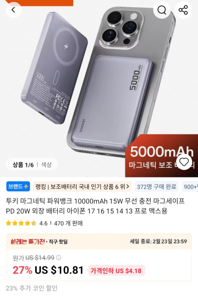 [Ali] Pin phụ Toocki 5000mAh MagSafe (Coin Deal)