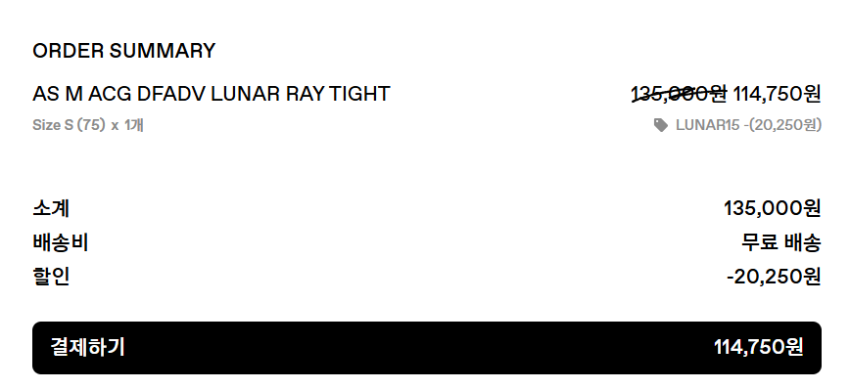 Quần bó Nike ACG Lunar Ray