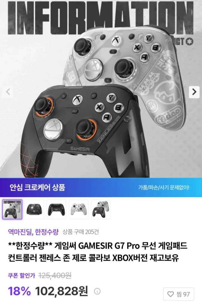 Game thủ chơi game không dây G7 Pro Zenless Zone Zero hợp tác phiên bản XBOX