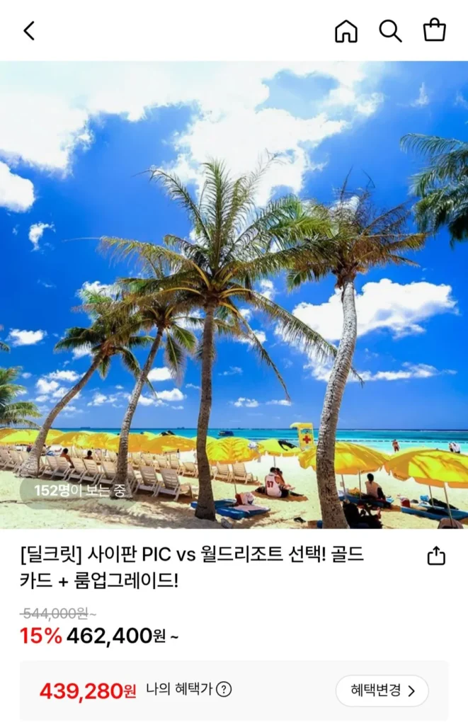 Saipan PIC vs World Resort Chọn 1 Thẻ Vàng + Nâng hạng phòng