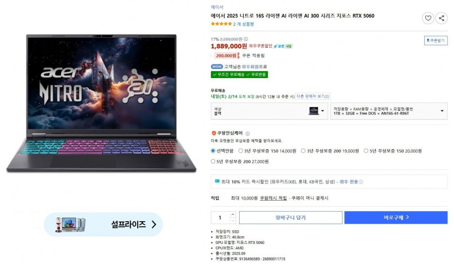 Laptop chơi game Acer Nitro 16S R7 350 RTX5060 16 inch
