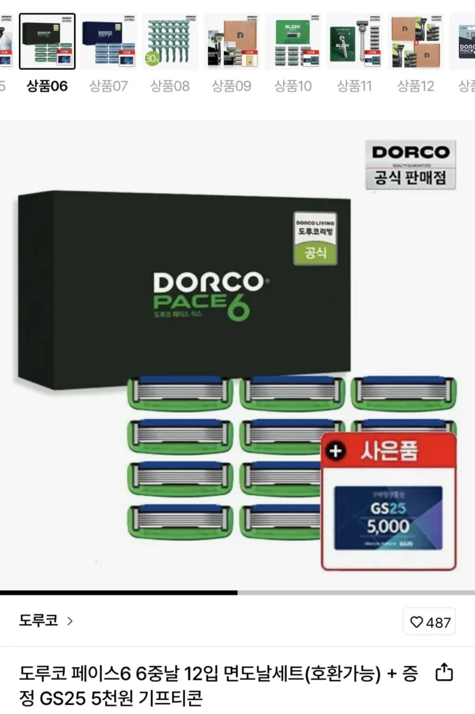 Bộ dao cạo 6 lưỡi 12 lưỡi Dorco (tương thích) + tặng kèm quà tặng