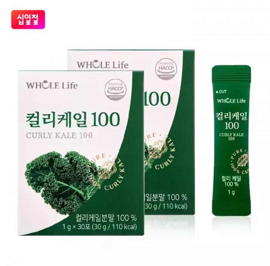 Cải Xoăn Mỹ 100 30 miếng (2 gói)