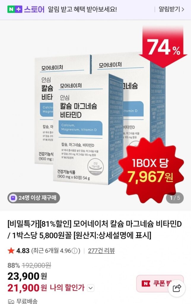 Canxi Magiê Vitamin D 3 hộp