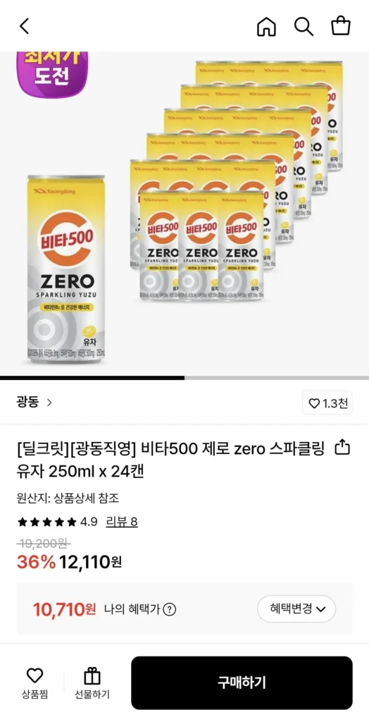 Vita500 Sparkling Yuzu Zero 250ml 24 lon
