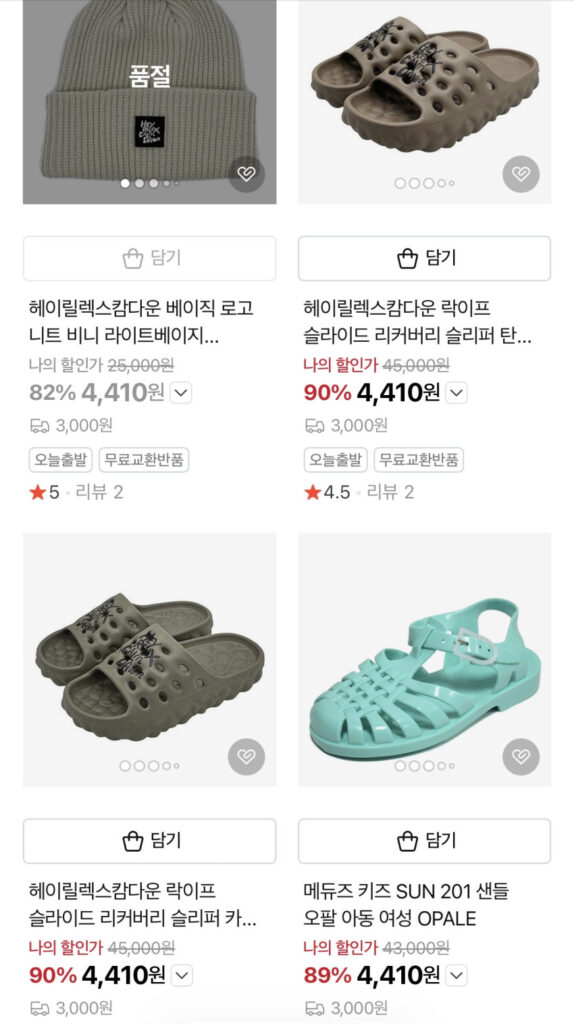 Giảm giá cửa hàng DLC