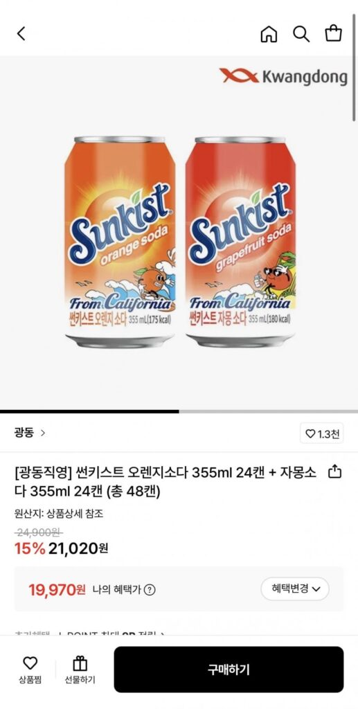 Sunkist Cam Soda 355ml 24 lon + Soda Bưởi 355ml 24 lon
