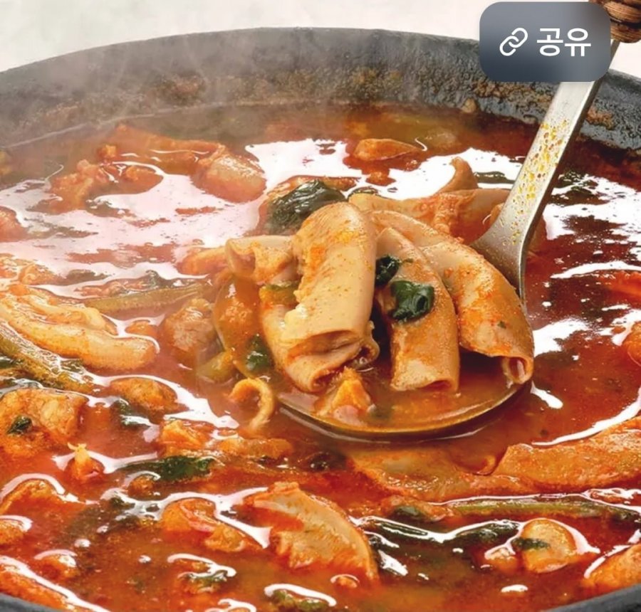 Lòng bò hầm tại nhà 1kg