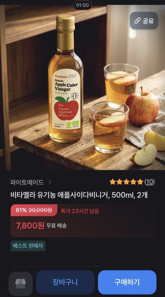 Vitamella Hữu Cơ Assabi 500ml x 2
