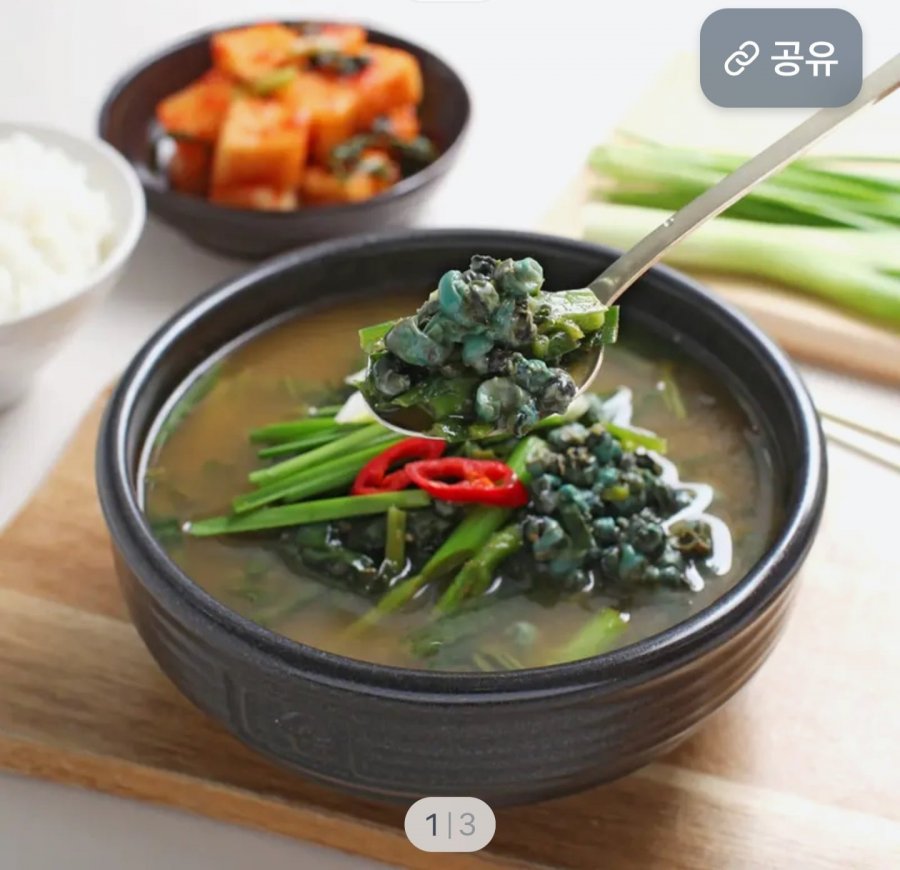 Olgaengi Haejangguk 600g