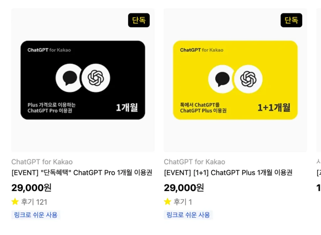 ChatGPT pro 1 tháng