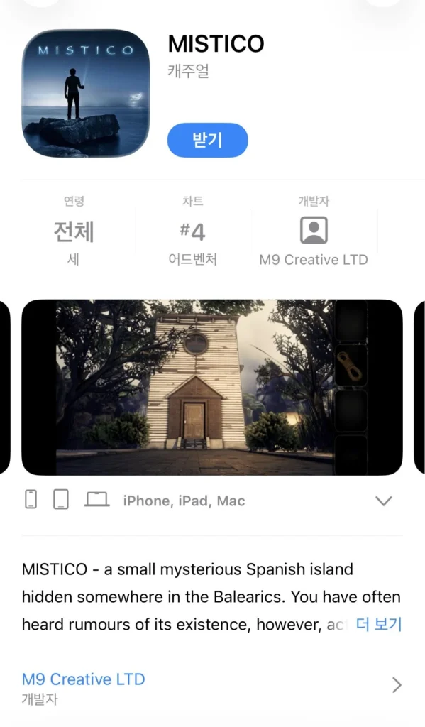 Huyền bí (MISTICO)