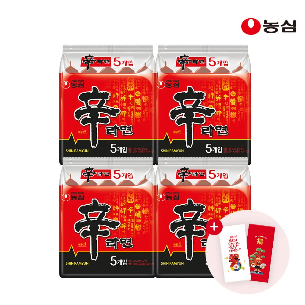 20 gói Shin Ramyun (Nemem)