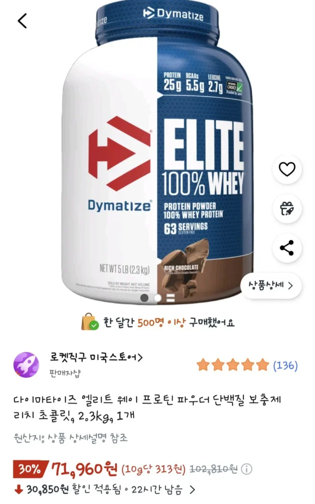 Daimatize 2.3kg
