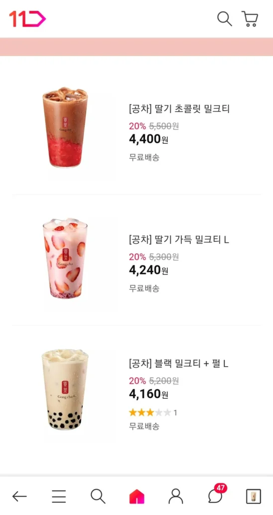 Giảm 20% trà sữa Gongcha