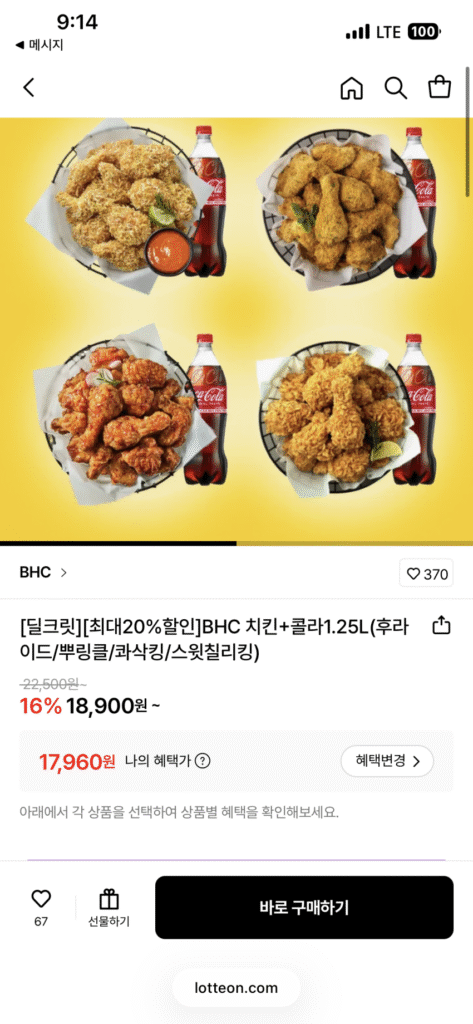 Bhc Quasacking