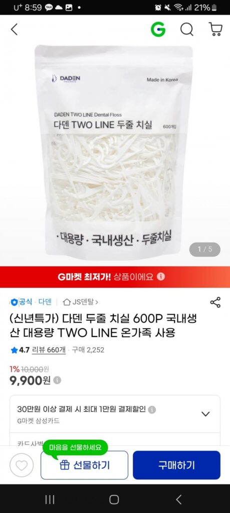Chỉ nha khoa hai hàng Daden 600P