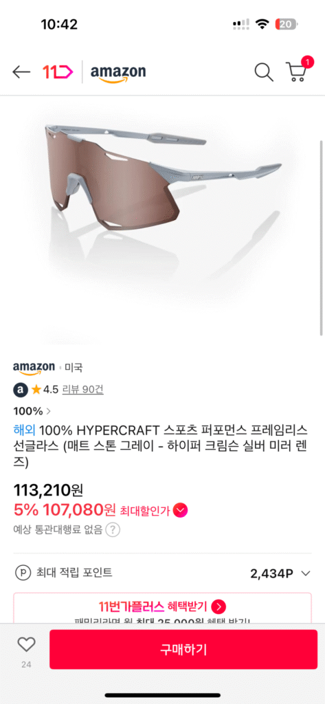 Siêu phi cơ 100%