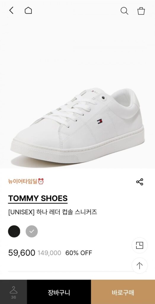 Giày thể thao nam Tommy Zion Retro Basket