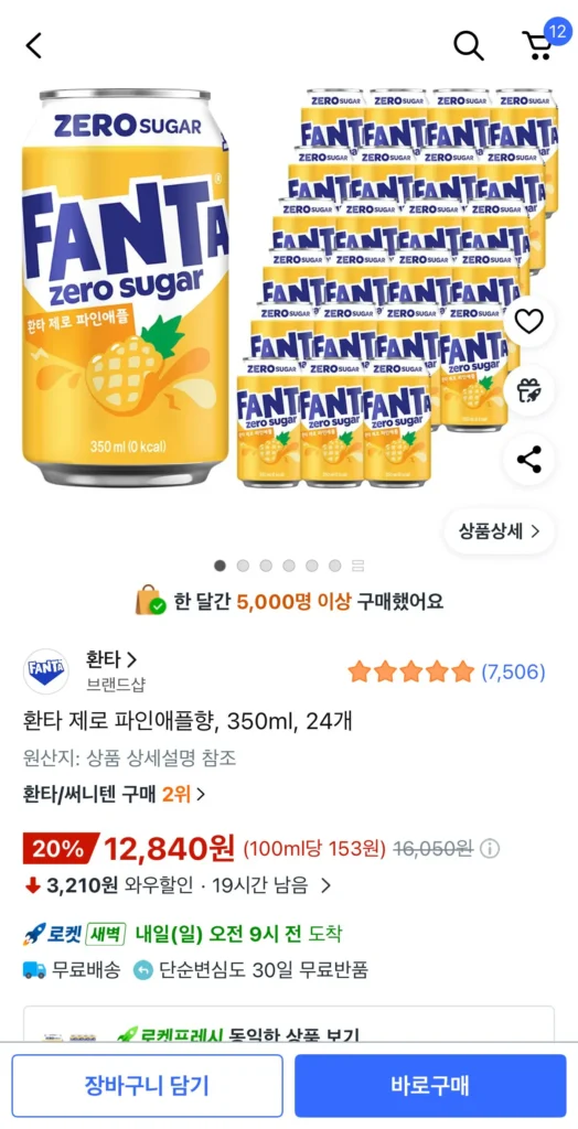 Fanta Zero Vị Dứa, 350ml, 24 miếng
