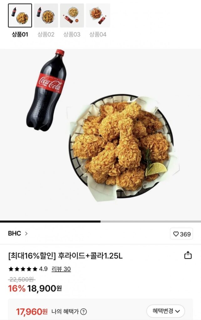 Set chiên BHC + cola