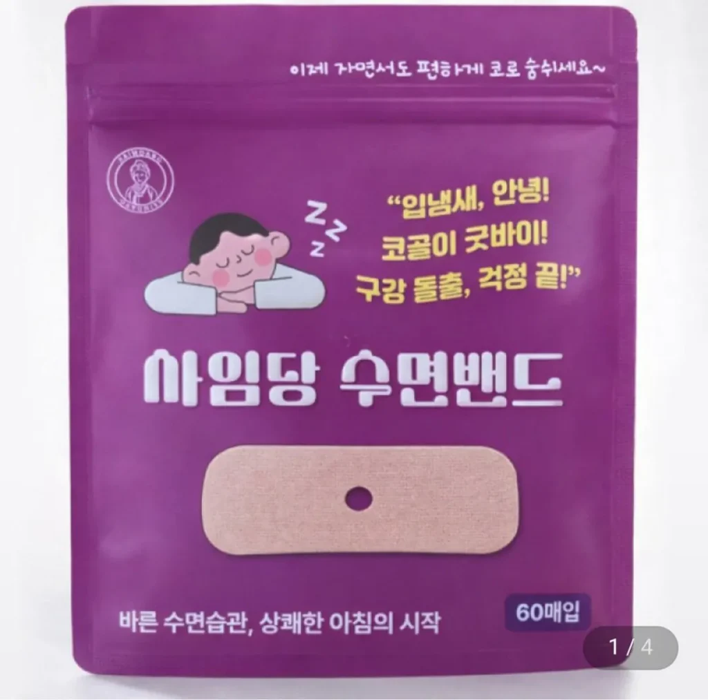 Băng quấn ngủ Saimdang 60 tờ + 60 tờ