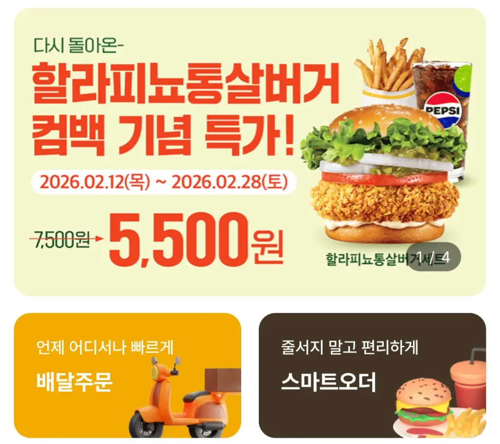 Bộ Burger Nguyên Bữa Jalapeño