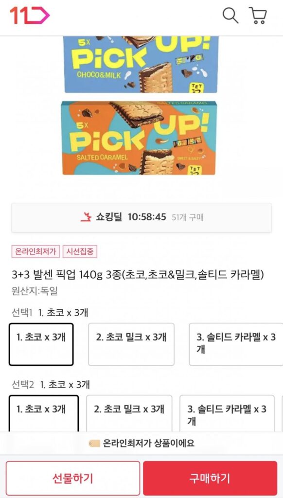 6 hộp Valsen Pickup Chocolate 3 loại