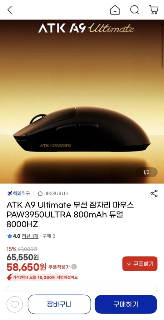 Chuột Chuồn Chuồn Không Dây ATK A9 Ultimate PAW3950ULTRA 800mA