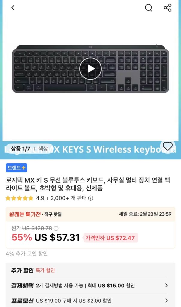 [Ali] PHÍM Logitech MX S